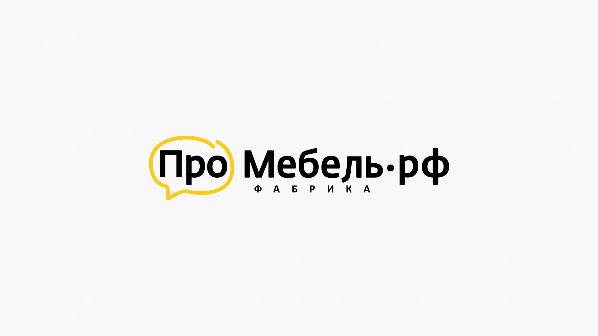 Разработка сайта для производства мебели «Про мебель» в Славске