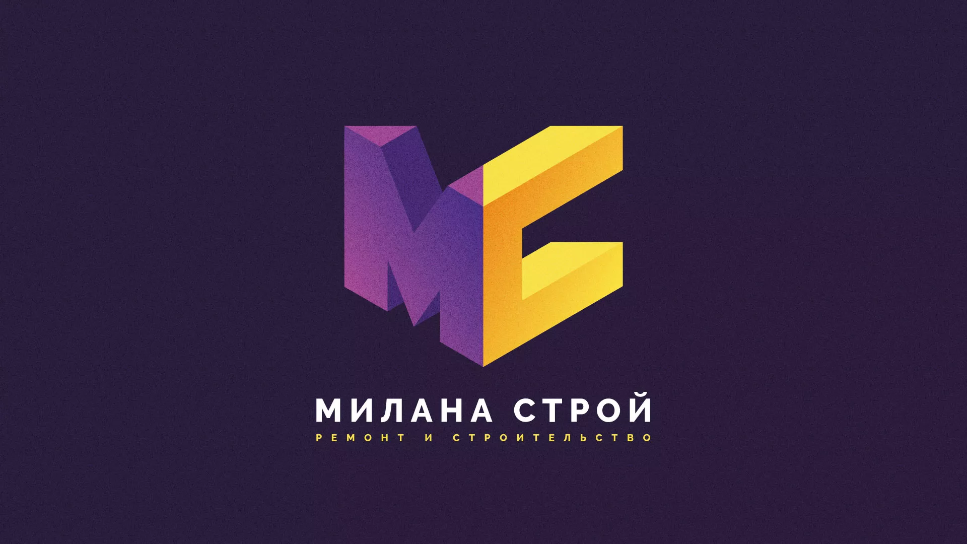 Разработка сайта строительной компании «Милана-Строй» в Славске