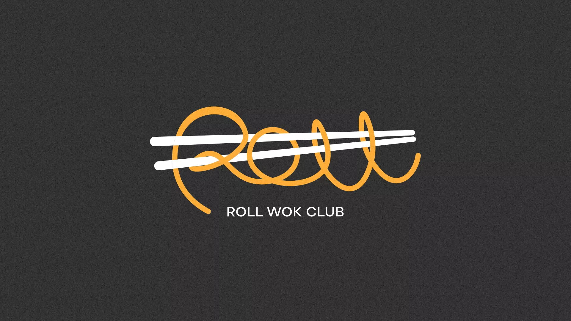 Создание дизайна листовок в Славске для суши-бара «Roll Wok Club» Создание дизайна листовок в Славске для суши-бара «Roll Wok Club»