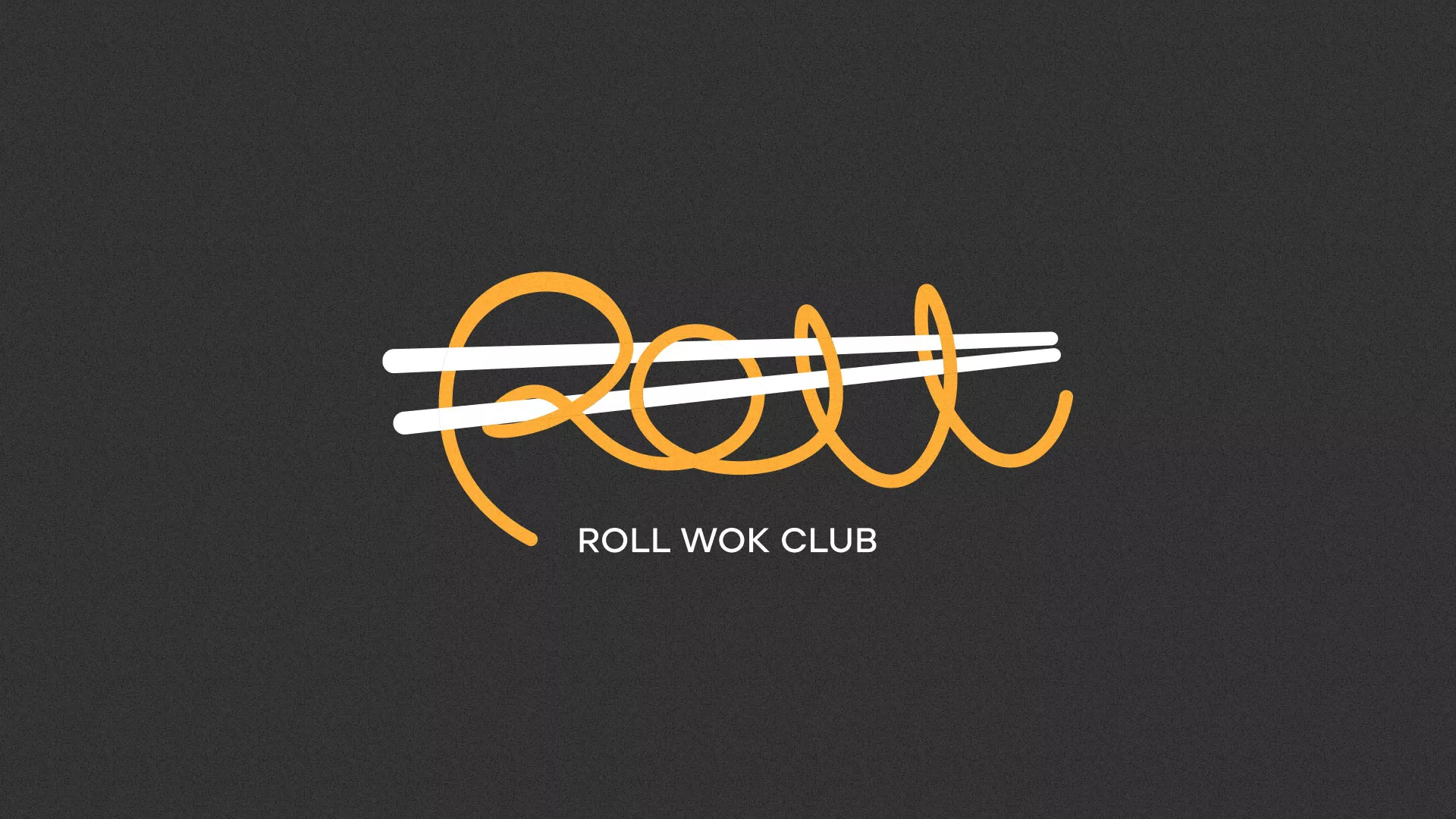 Создание дизайна листовок суши-бара «Roll Wok Club» в Славске